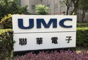 雪上加霜！聯(lián)電今日單方面宣布暫停與晉華合作