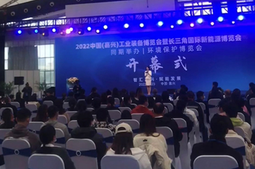 嘉興工業(yè)裝備博覽會，誠邀蒞臨