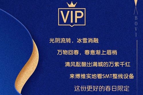 萬物回春，經(jīng)濟回暖，上門看機約起來