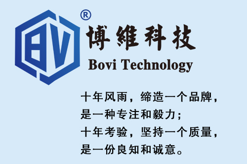 經(jīng)發(fā)局局長蒞臨指導工作