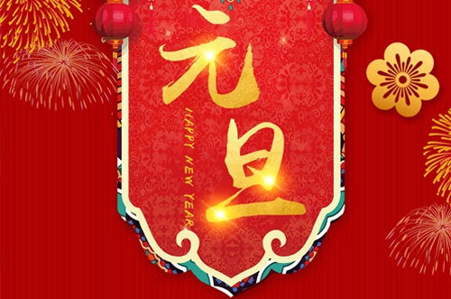 凡是過往，皆為序章;所有將來，皆為可盼