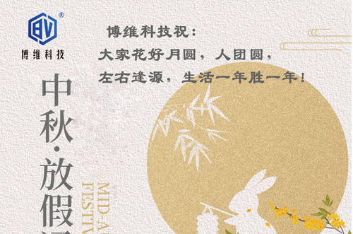 ?；ê迷聢A人團(tuán)圓