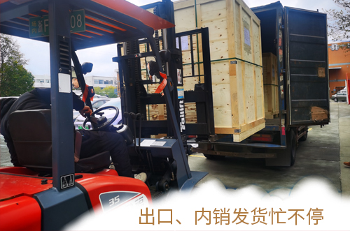 記錄繁忙的每一天