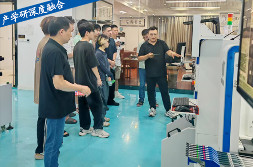 產(chǎn)學(xué)研深度融合，熱烈歡迎同濟大學(xué)師生前來！