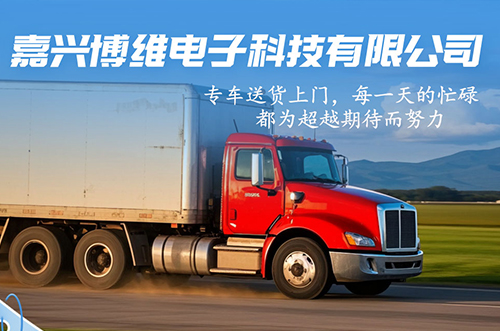 熱火朝天，發(fā)貨熱情不減