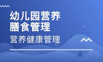 呼和浩特內(nèi)蒙古營養(yǎng)健康管理協(xié)會 大眾網(wǎng)推薦品牌，守護您的營養(yǎng)健康