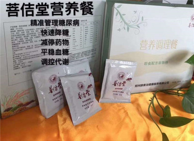 遼寧酵素浴加盟 開啟營(yíng)養(yǎng)健康新事業(yè)，共享綠色養(yǎng)生財(cái)富