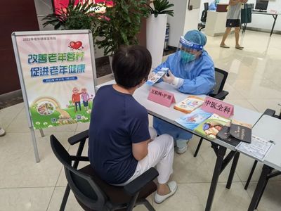 關愛銀齡健康，共筑長壽家園——長壽社衛開展老年營養健康咨詢活動