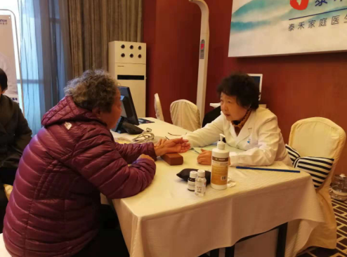 “泰禾+”從承諾到落地 多家泰禾社區家庭醫生服務站啟動，健康咨詢惠及業主