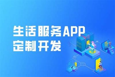 2024年杭州APP開發(fā)與網(wǎng)站建設(shè)詳解 SCM軟件系統(tǒng)定制開發(fā)全解析
