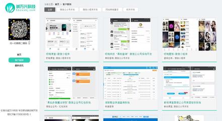 湖北小程序與SCM軟件系統(tǒng)定制開發(fā) 如何精準(zhǔn)選擇合作伙伴